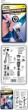 Nite Ize LED Upgrade Combo f�r MINI MAGLITE � AA 