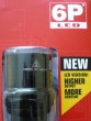 Surefire� 6P LED higher output more time