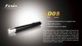  Fenix LD05 Cree XP-E LED (R2)  Stiftlampe